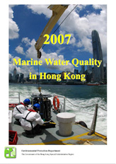 2007 Annual Marine Water Quality Reports