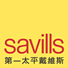 Logo of Savilis