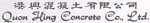 Logo of QUON HING