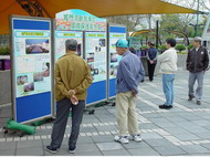 Organizing a public exhibition to enhance environmental awareness of the local communities