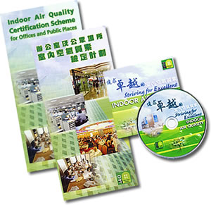Indoor Air Quality Certification Scheme for Offices and Public Places