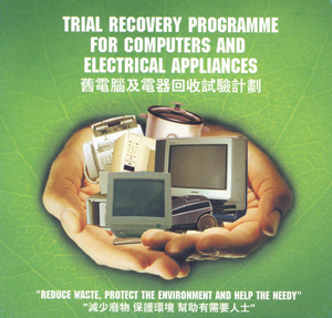 poster of trial recovery programme