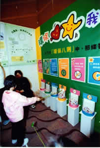 Tai Po Environmental Association's game booth "Clean Environment - Environmental Stars"