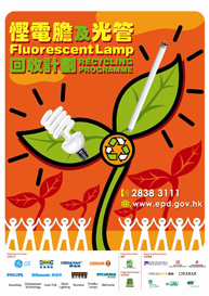 Launching Ceremony of the Fluorescent Lamp Recycling Programme