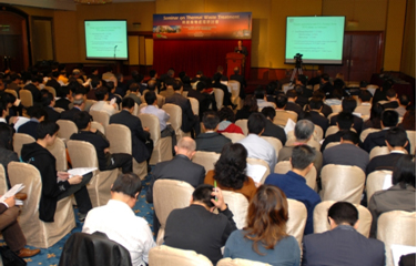 About 300 people attended the seminar