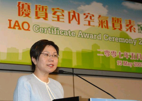 The Permanent Secretary for the Environment, Transport and Works (Environment), Ms Anissa Wong Sean-yee, commends the continued efforts and commitment of premises owners and property management companies participating in the Indoor Air Quality Certification Scheme for Offices and Public Places to improve indoor air quality for users of the premises.
