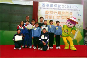 廖秀冬博士於二零零五年一月三十日的香港環保節開展禮照片