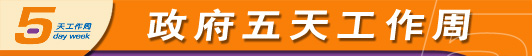 �F�����Ѥu�@�P
