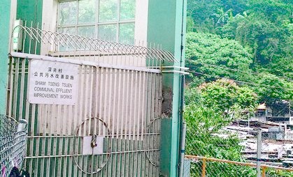 深井的臨時污水廠收集及處理部分流入深井明渠的廢水