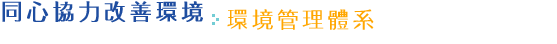 ���Һ޲z�t��
