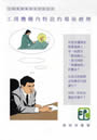 green manager in business