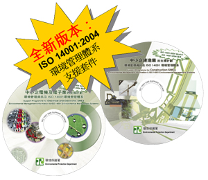logo of 2cd Construction & E/E sector