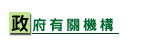 �F���������c�Ϥ�