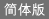 ²�骩