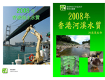 2008�~����������Ϊe�ˤ���~���{�w�o��