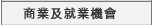�ӷ~�δN�~���|