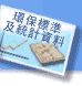���O�зǤβέp���