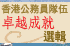 ���䤽�ȭ�������V���N���