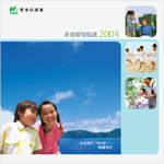 ���O�p�~���u�������ҫO�@2004�v