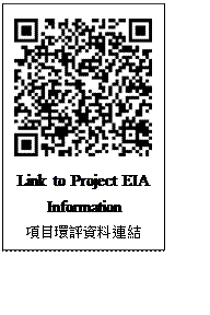 ��r���:  
Link to Project EIA Information
����������Ƴs��
