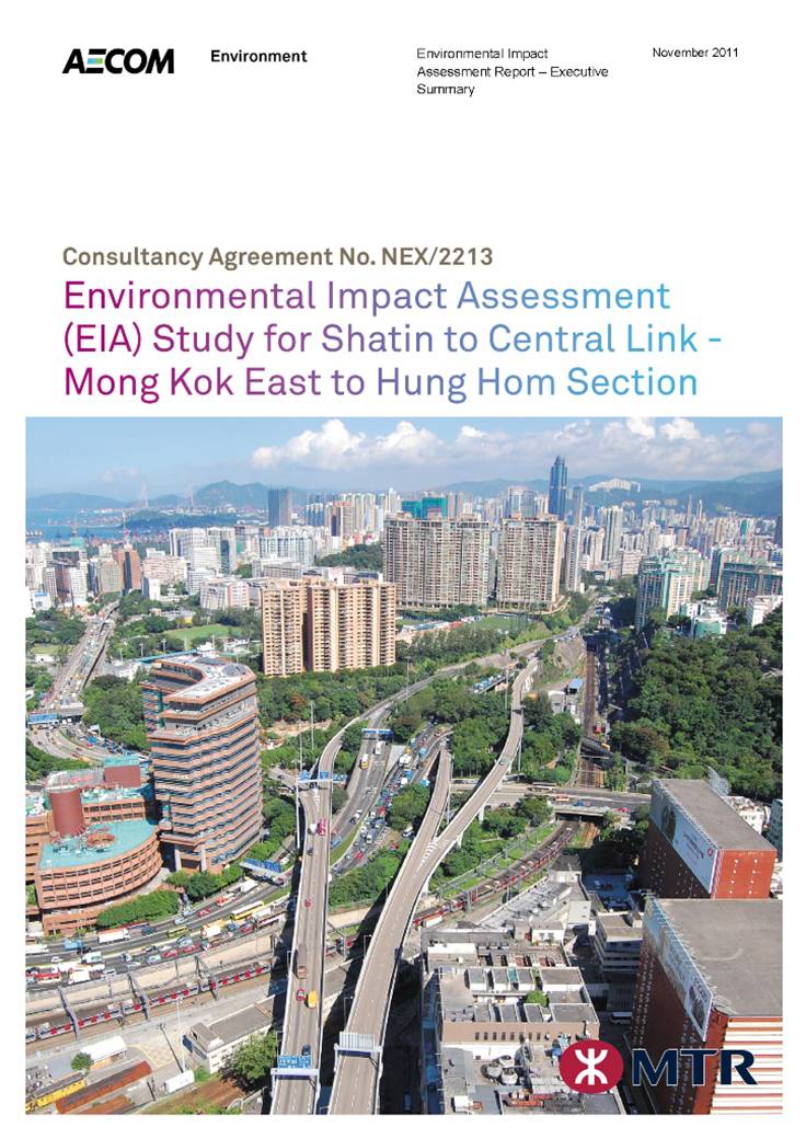 NEX-2213 Report Cover A4 ES(Eng)