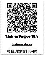 文字方塊:
Link to Project EIA Information
項目環評資料連結