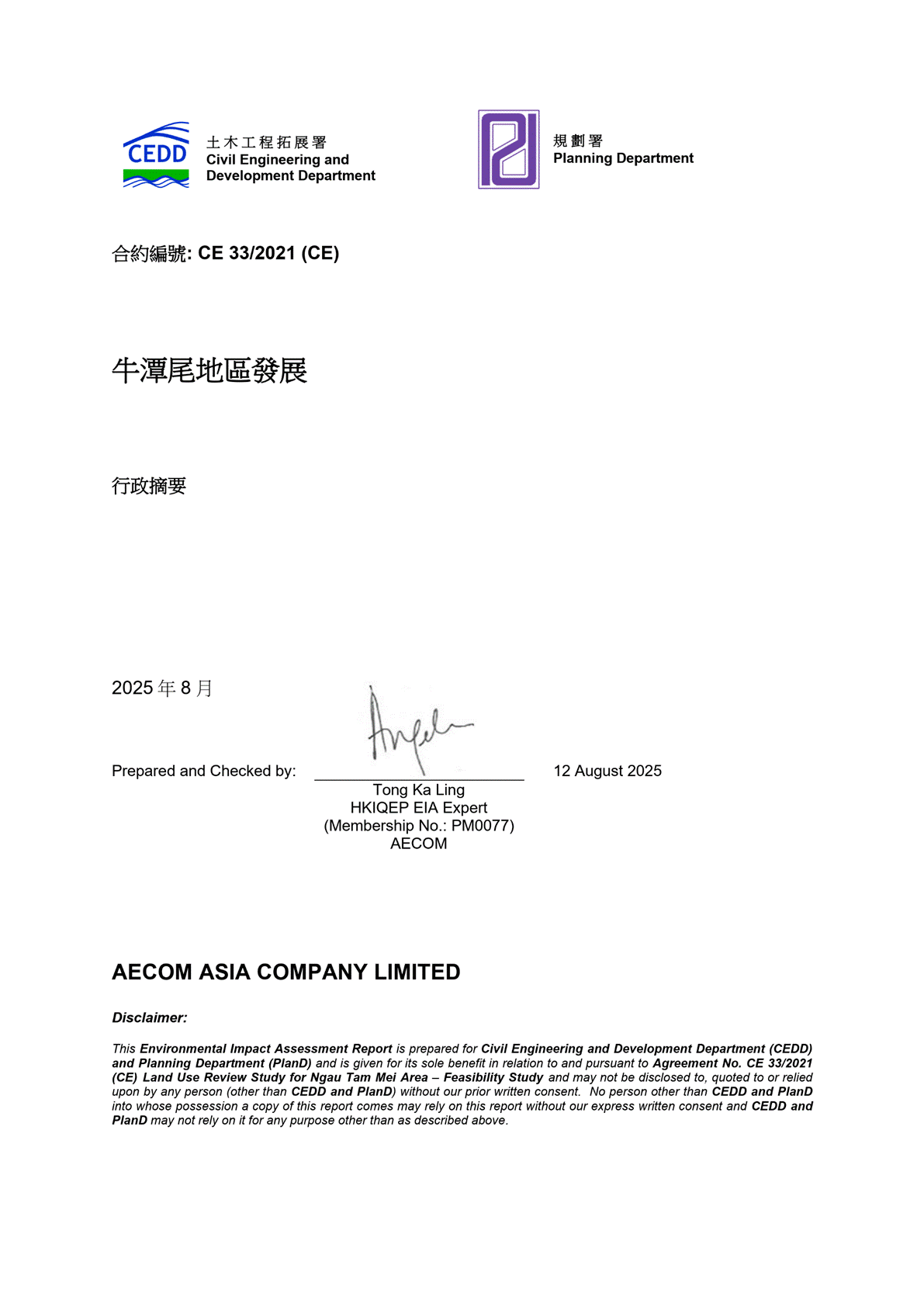 A close-up of a document
AI-generated content may be incorrect.