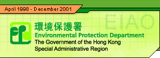 Environment Protection  Department