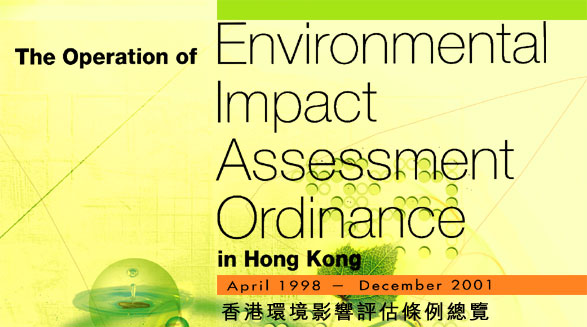 The Operation of Environmental Impact Assessment Ordinance in Hong Kong
