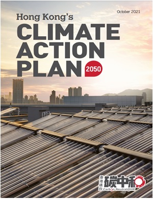 Hong Kong's Climate Action Plan 2050