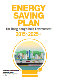 Energy Saving Plan for Hong Kong's Built Environment 2015 - 2025+