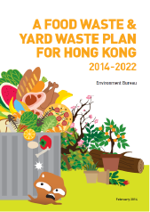 A Food Waste & Yard Waste Plan for Hong Kong 2014-2022