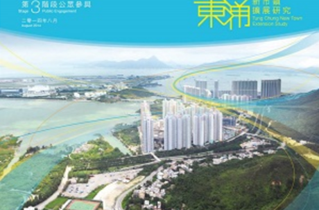 Tung Chung New Town Extension Study