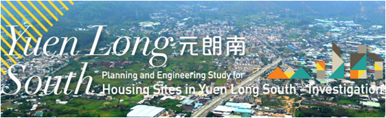 Housing Sites in Yuen Long South