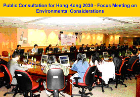 Figure 16 - Wide public consultation in HK2030 : Planning Vision and Strategy