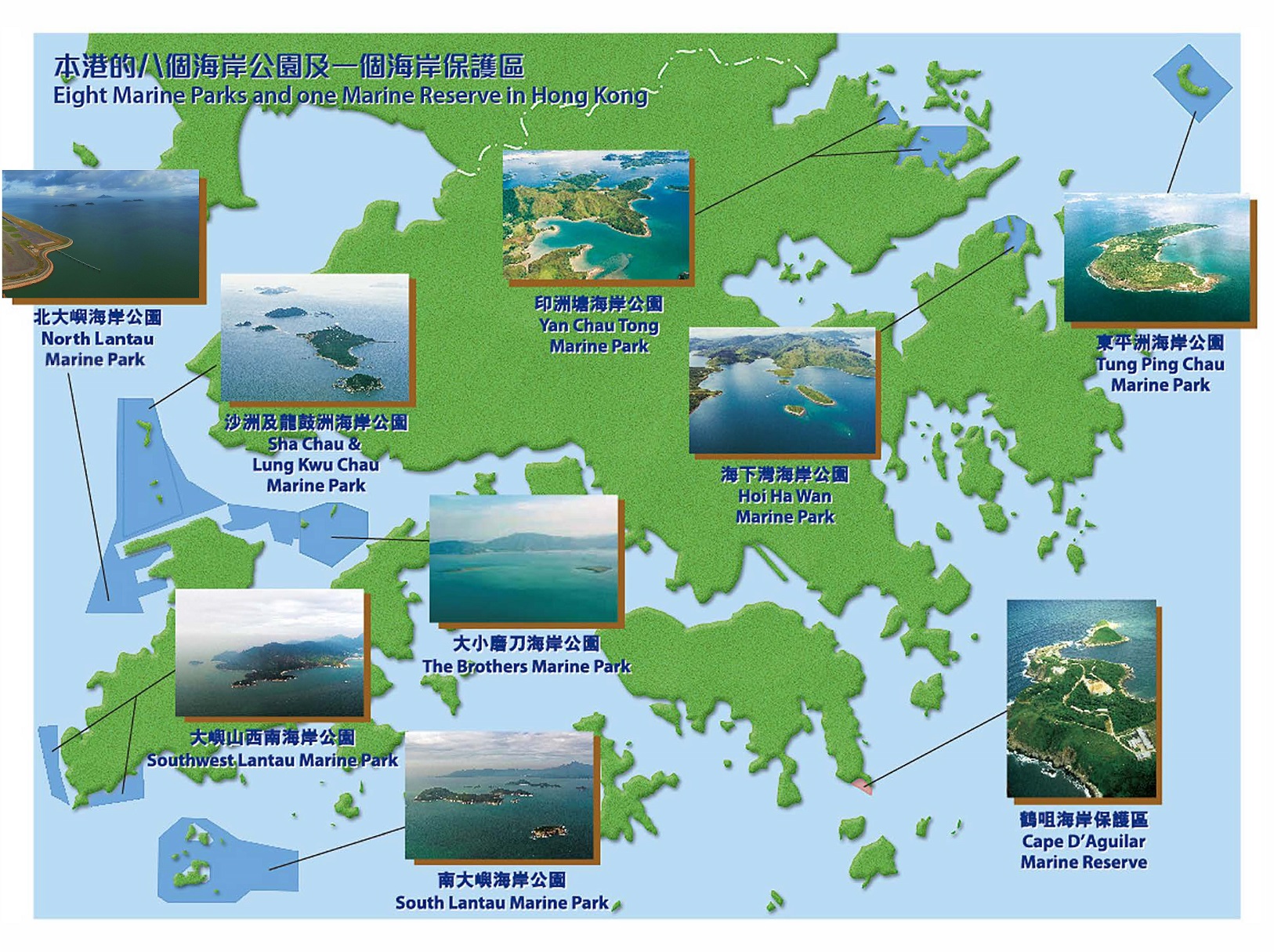 圖1：香港海岸公園及海岸保護區