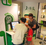 �b�E�s���s���|�檺���j�i��