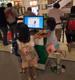 �b�E�s���s���|�檺���j�i��