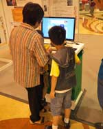 �b����s���|�檺���j�i��&nbsp;