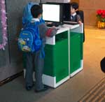 �b�F�ЬF���X�p�|�檺���j�i��