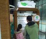 Roving Exhibition held in Yuen Long Theatre