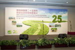 Roving Exhibition's Launching Ceremony at Hong Kong Central Library
