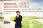 Roving Exhibition's Launching Ceremony at Hong Kong Central Library 