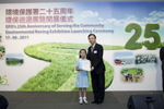 Roving Exhibition's Launching Ceremony at Hong Kong Central Library 