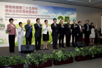 Roving Exhibition's Launching Ceremony at Hong Kong Central Library