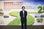 Roving Exhibition's Launching Ceremony at Hong Kong Central Library