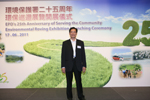 Roving Exhibition's Launching Ceremony at Hong Kong Central Library 