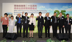 Roving Exhibition's Launching Ceremony at Hong Kong Central Library