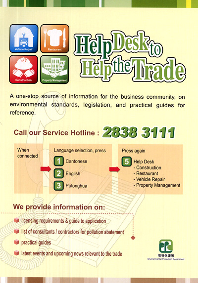The EPD set up a "Helpdesk Hotline to Help the Trade" in January 2005 to provide one-stop source of information for the business community on environmental standards, legislation, and practical guides for reference.