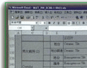 Computerized raw material management system